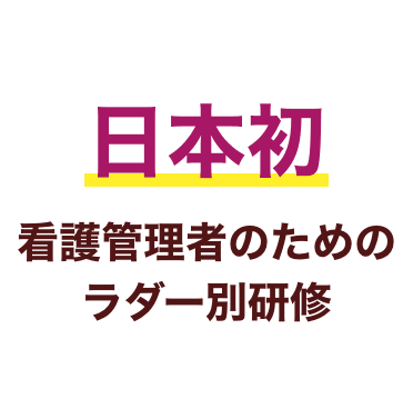 ID無制限月額8,000円(税別)