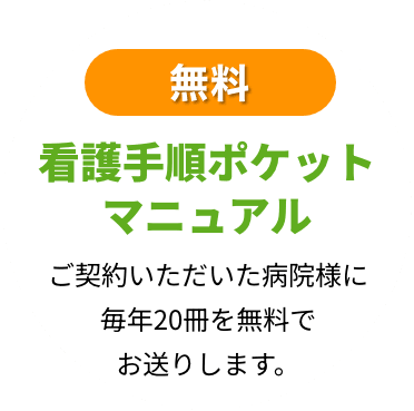 ID無制限月額8,000円(税別)