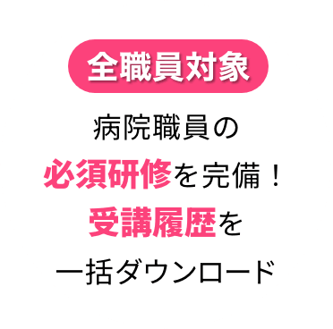 スマフォで簡単アクセス